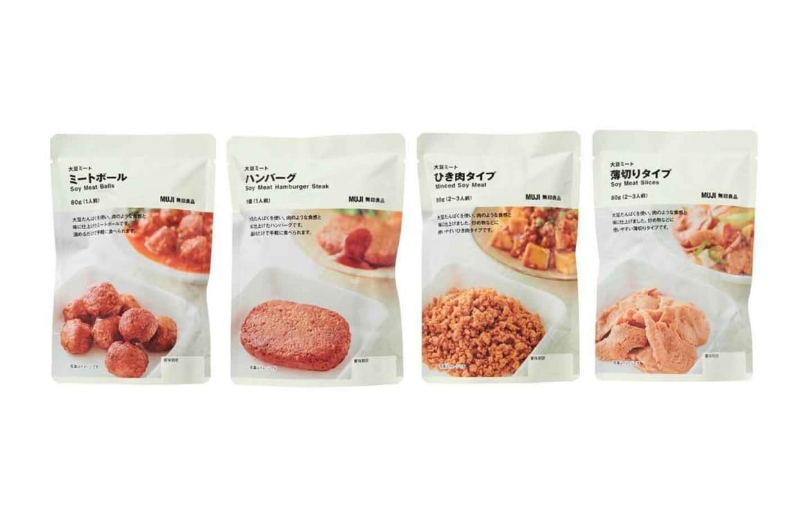 Muji 無印良品 進軍植物肉領域 推出四款美味新品 Lifestyle Web Mag 生活 飲食 娛樂 好物